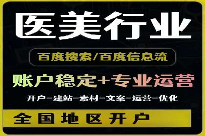 案例分享：SEM运营如何提高广告ROI