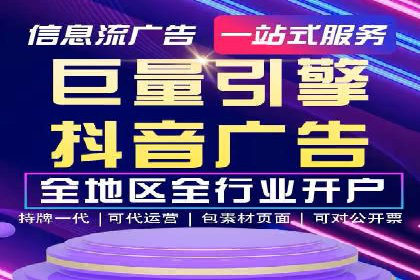 案例分享：百度信息流广告助力企业业绩增长